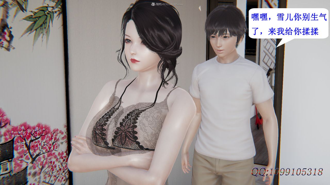 [3D]吸血鬼绿茶妈妈第1-2季第41话-第二季