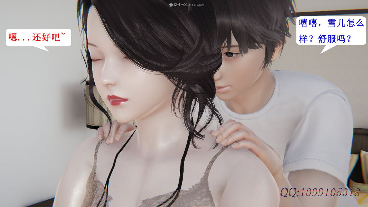 [3D]吸血鬼绿茶妈妈第1-2季第41话-第二季