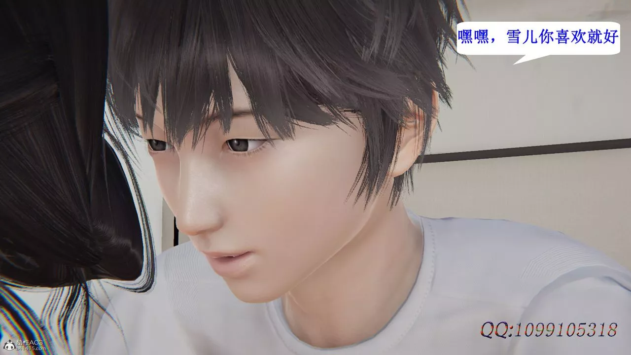 [3D]吸血鬼綠茶媽媽第1-2季第41話-第二季