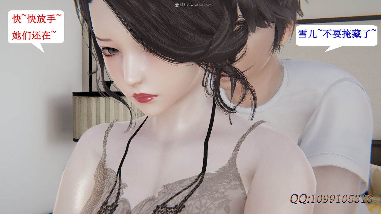 [3D]吸血鬼绿茶妈妈第1-2季第41话-第二季