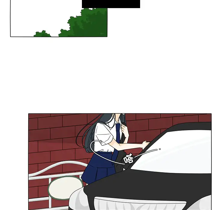 鱼缸中的花园第24话