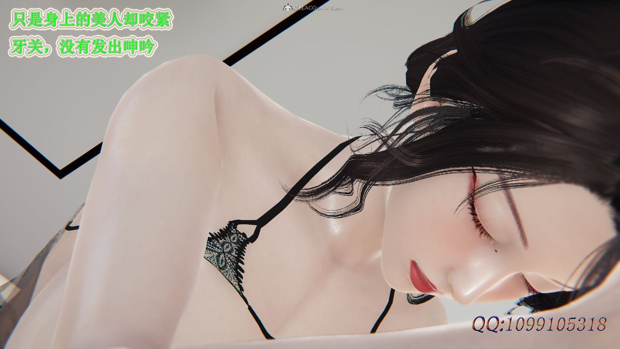 [3D]吸血鬼绿茶妈妈第1-2季第41话-第二季