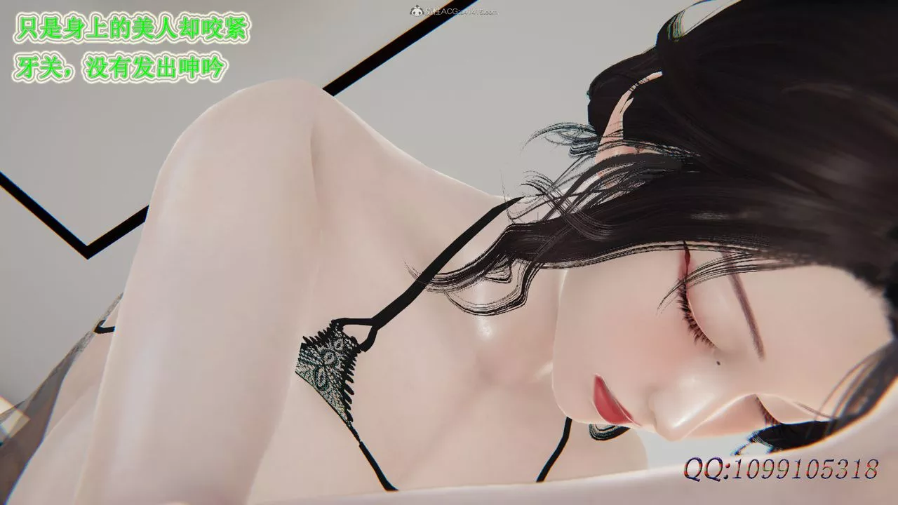 [3D]吸血鬼綠茶媽媽第1-2季第41話-第二季