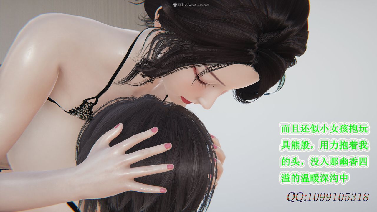 [3D]吸血鬼绿茶妈妈第1-2季第41话-第二季