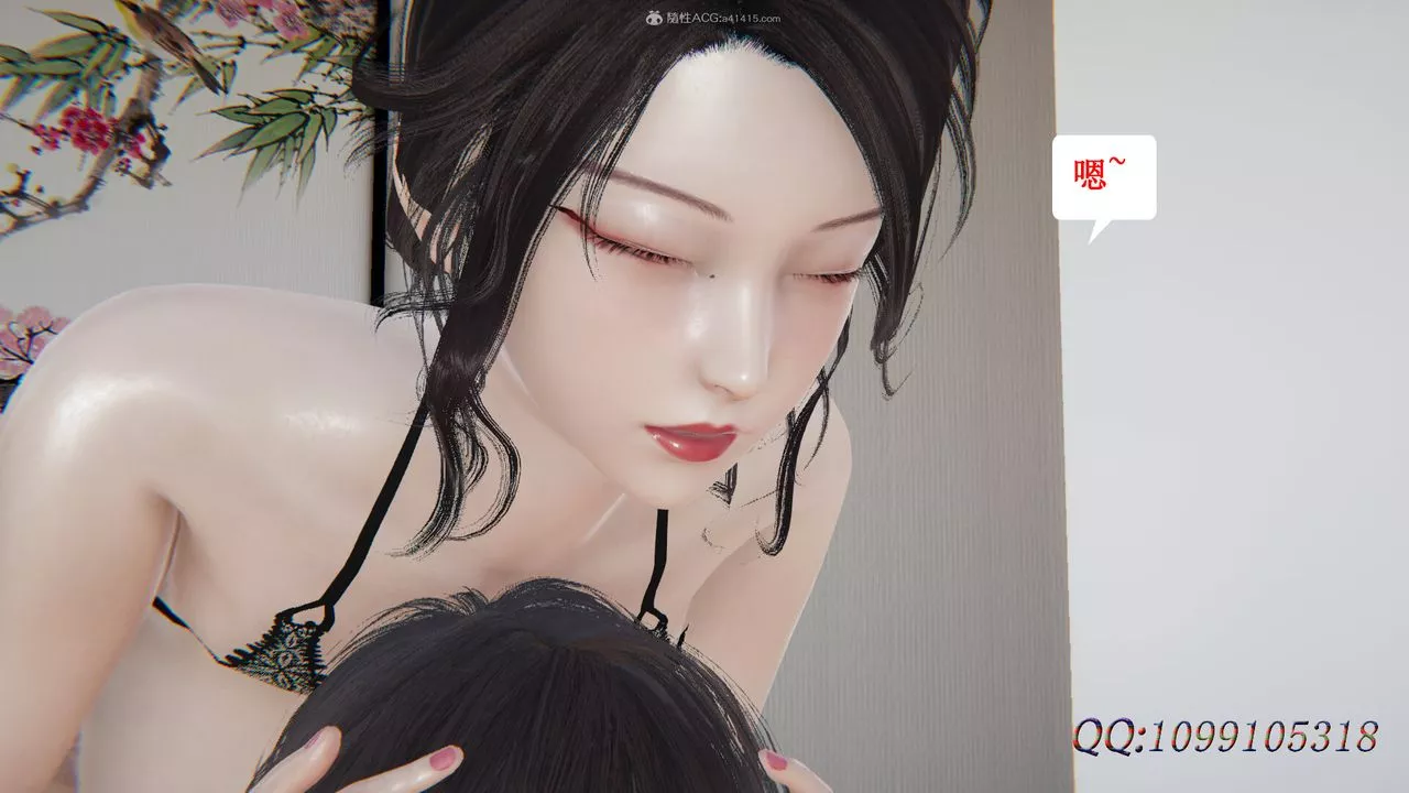[3D]吸血鬼绿茶妈妈第1-2季-第41话-第二季 - 图片 69