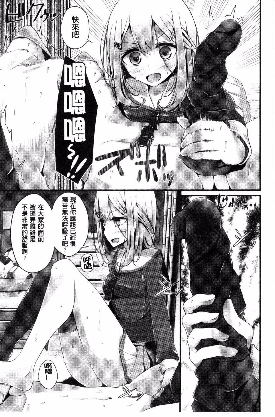 [大嘘]アシコキズム[大嘘]アシコキズム