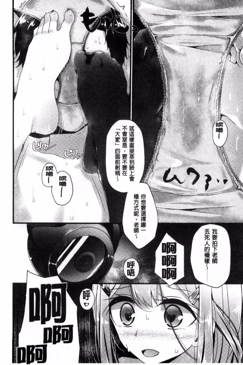 [大噓]アシコキズム[大噓]アシコキズム