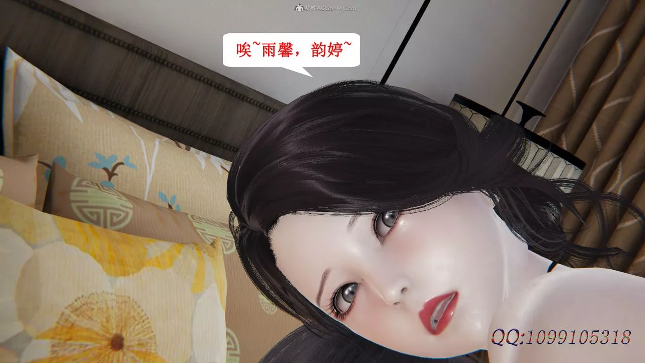 [3D]吸血鬼綠茶媽媽第1-2季第41話-第二季
