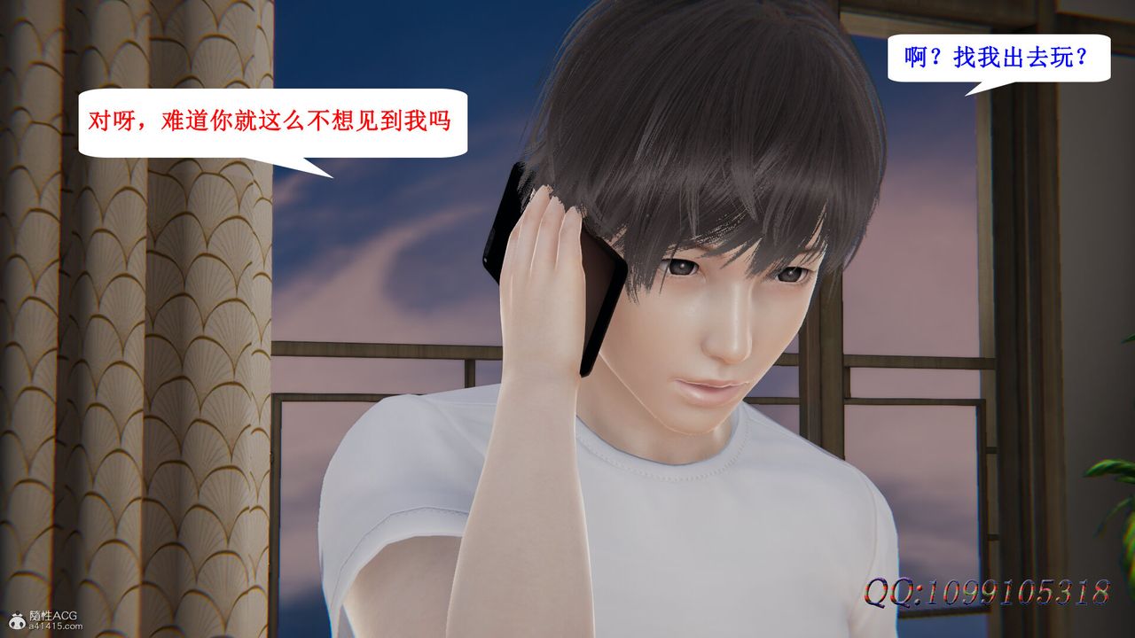 [3D]吸血鬼绿茶妈妈第1-2季第42话-第二季