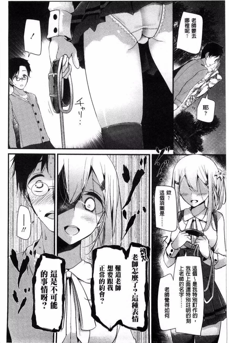 [大噓]アシコキズム[大噓]アシコキズム