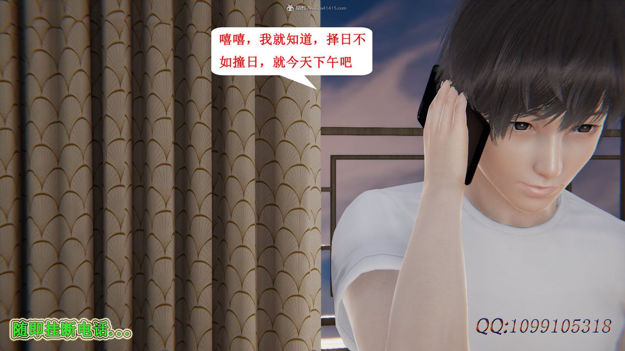 [3D]吸血鬼绿茶妈妈第1-2季第42话-第二季