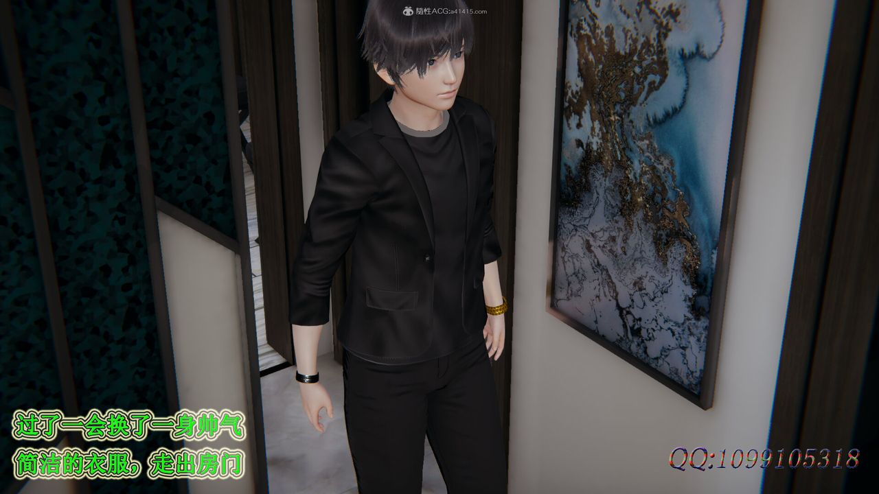 [3D]吸血鬼绿茶妈妈第1-2季第42话-第二季