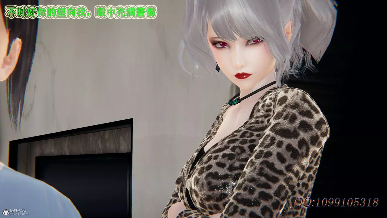 [3D]吸血鬼绿茶妈妈第1-2季-第42话-第二季 - 图片 19