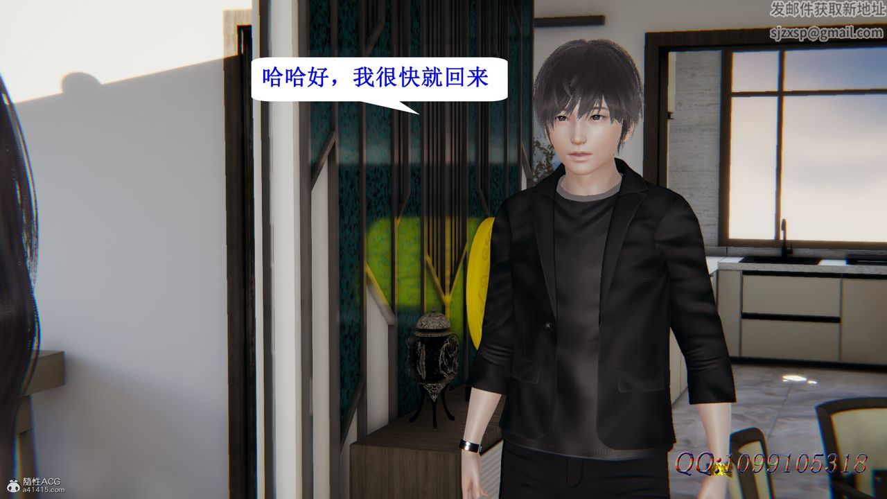 [3D]吸血鬼绿茶妈妈第1-2季第42话-第二季