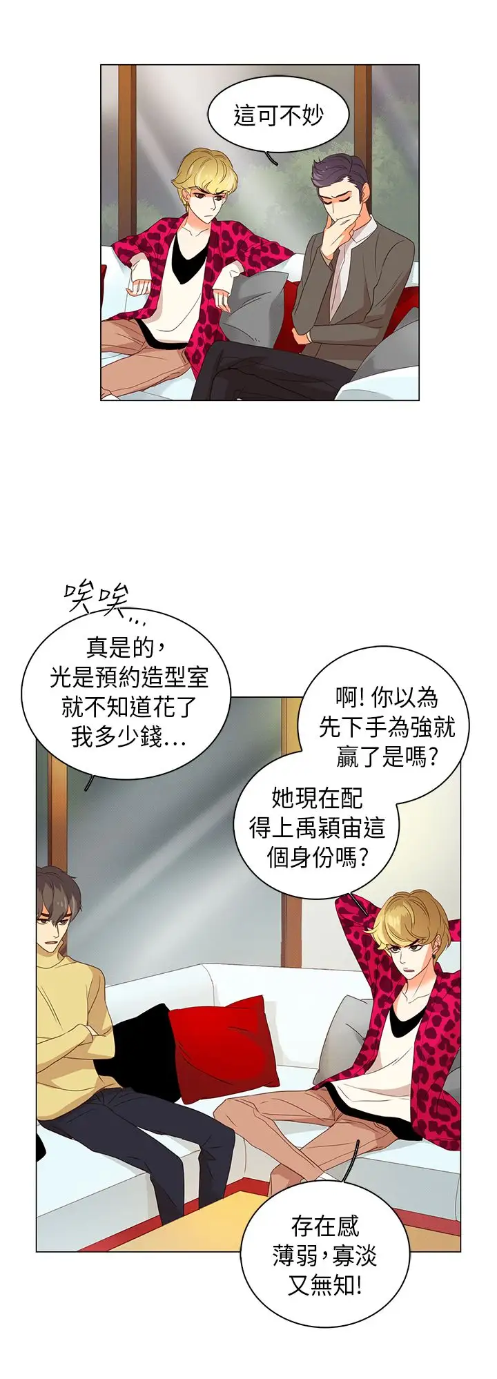 罗马尼亚体操养成社第24话