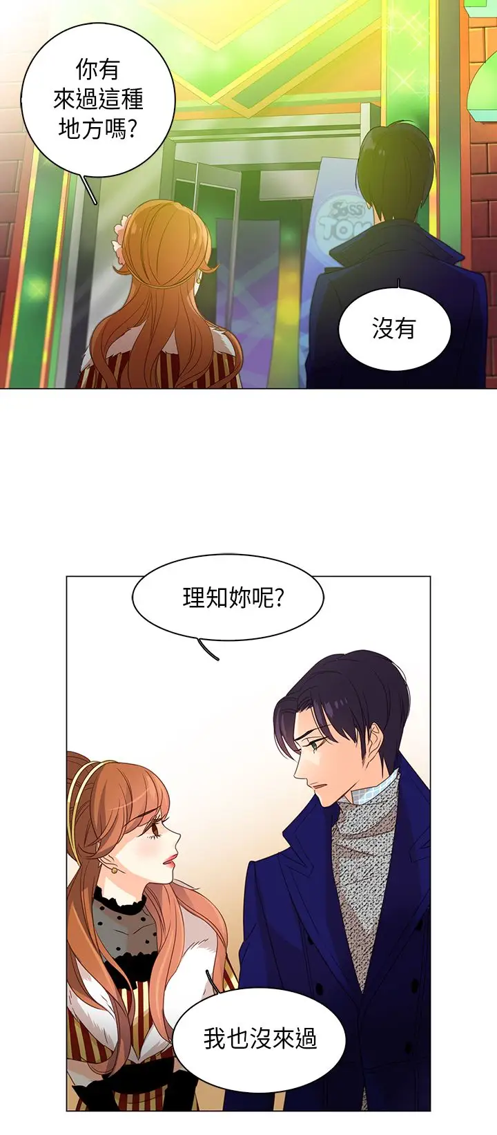 罗马尼亚体操养成社第24话