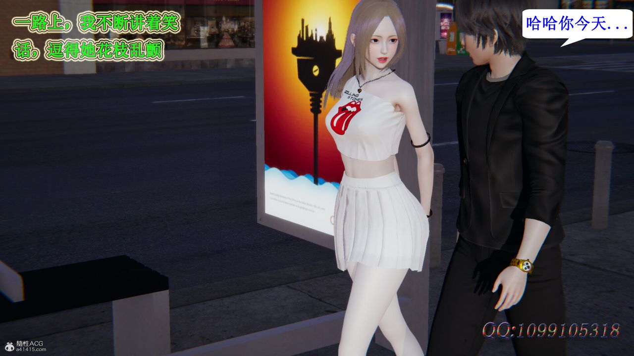 [3D]吸血鬼绿茶妈妈第1-2季第42话-第二季