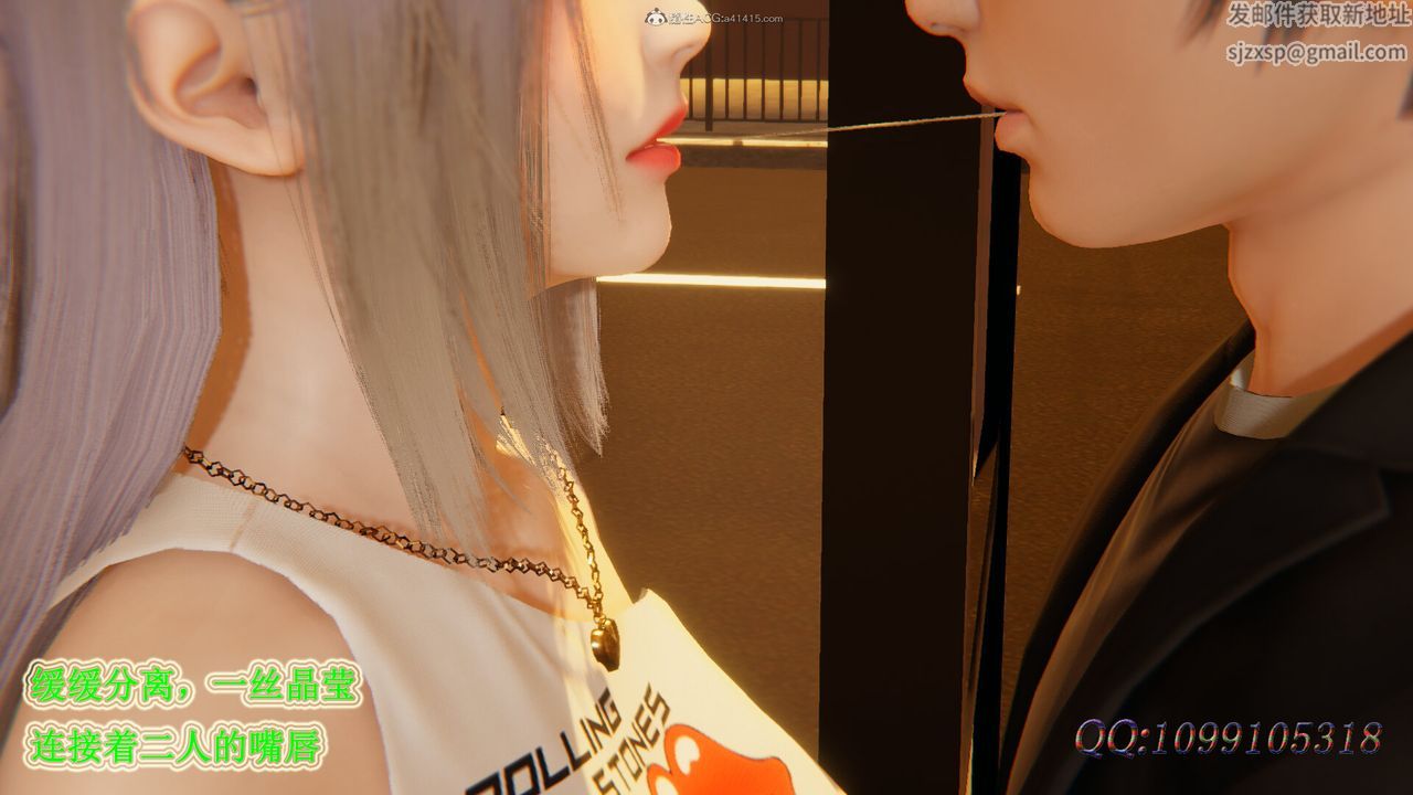 [3D]吸血鬼綠茶媽媽第1-2季第42話-第二季