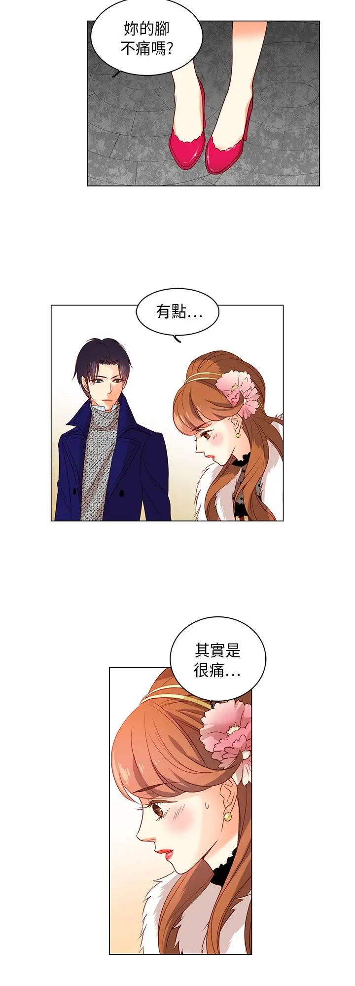 罗马尼亚体操养成社第25话