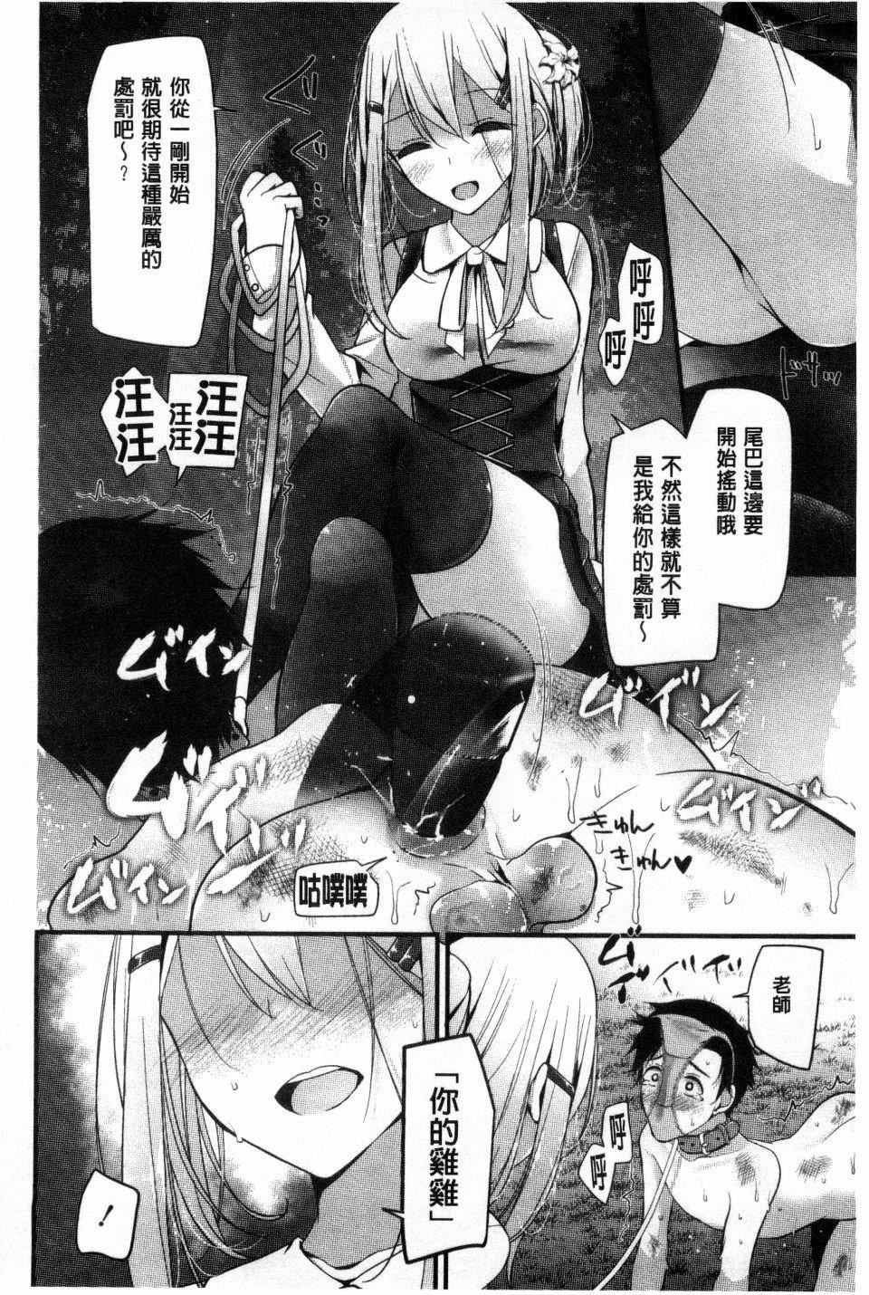 [大嘘]アシコキズム[大嘘]アシコキズム