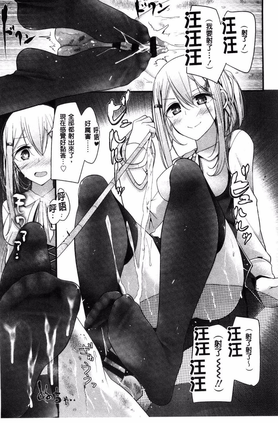 [大嘘]アシコキズム[大嘘]アシコキズム