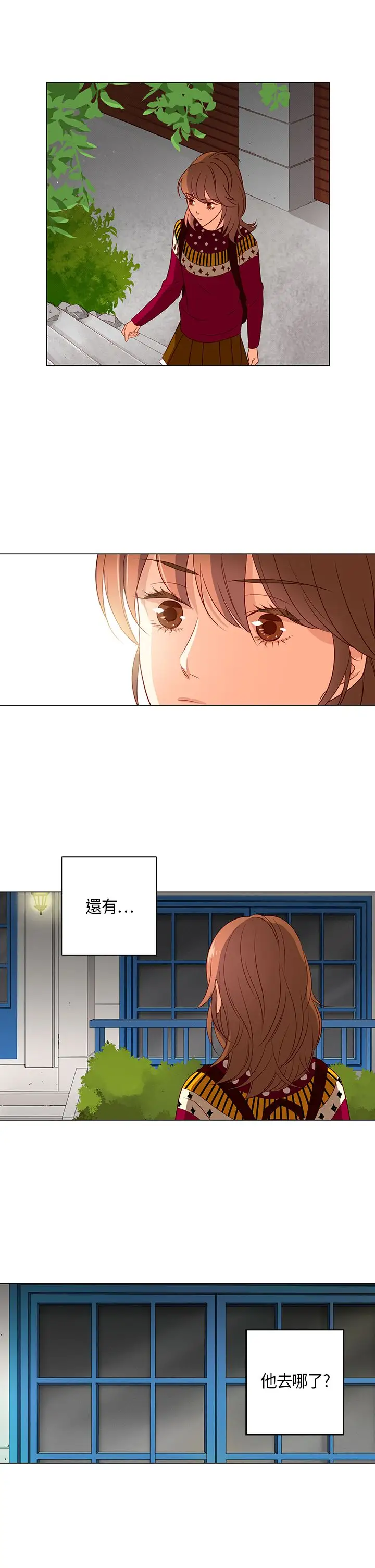 罗马尼亚体操养成社第25话