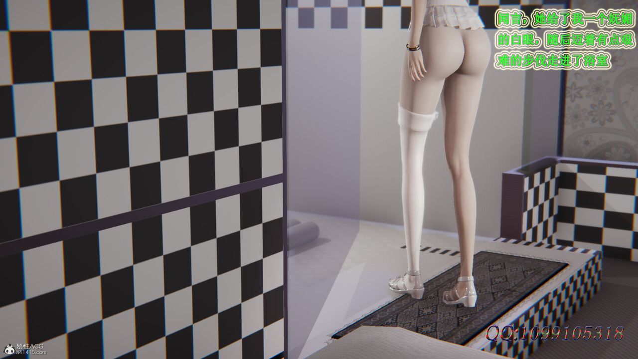 [3D]吸血鬼绿茶妈妈第1-2季第42话-第二季