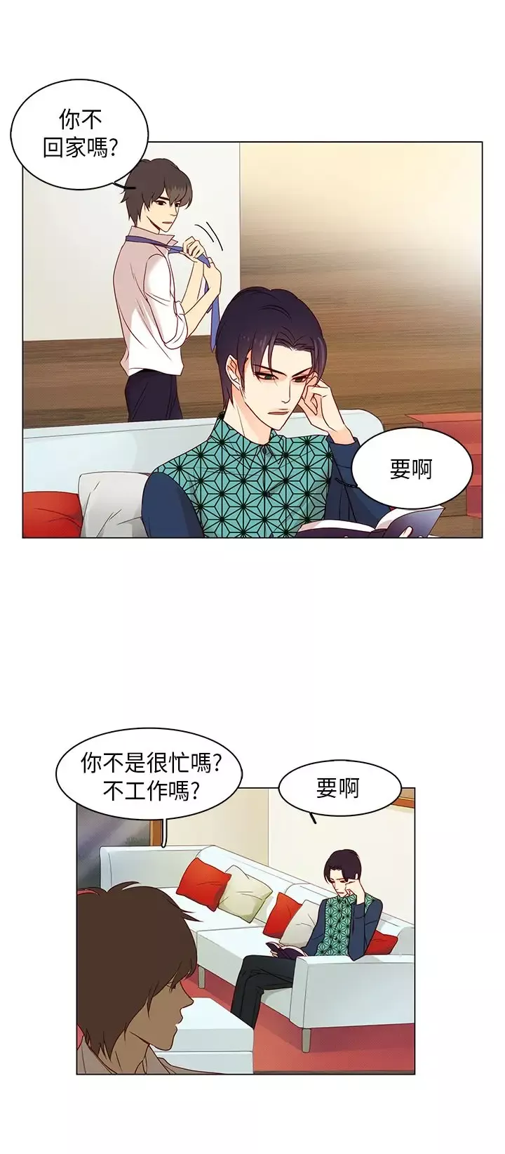 罗马尼亚体操养成社第25话