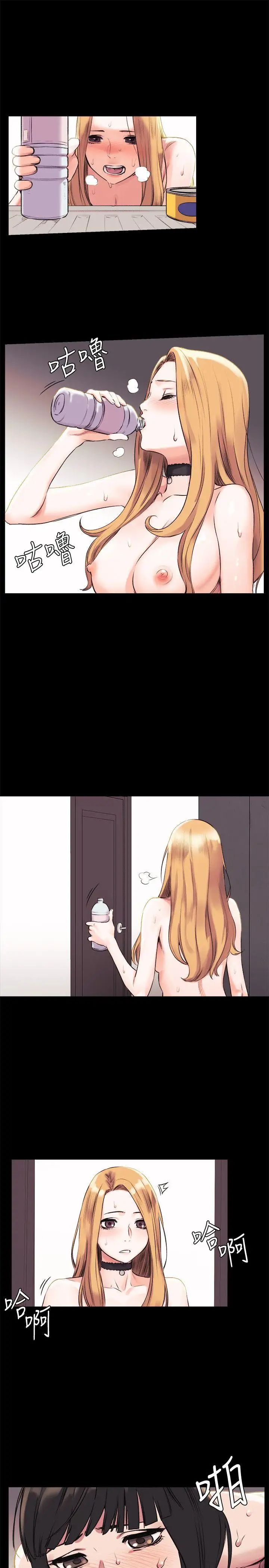 衝突第45话-炫秀的致命失误