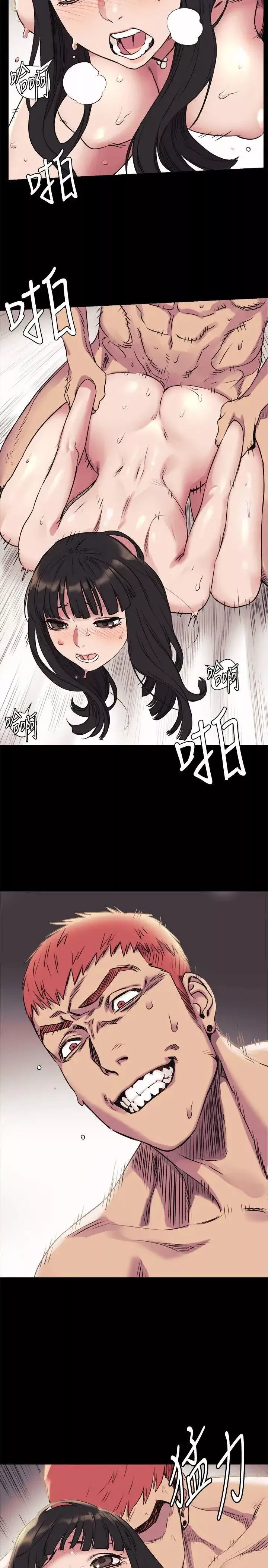衝突-第45话-炫秀的致命失误 - 图片 5