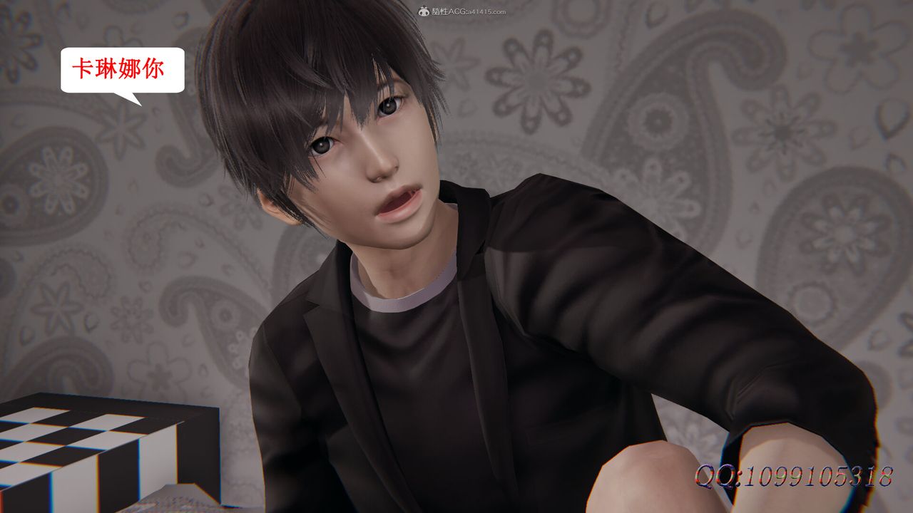 [3D]吸血鬼绿茶妈妈第1-2季第42话-第二季