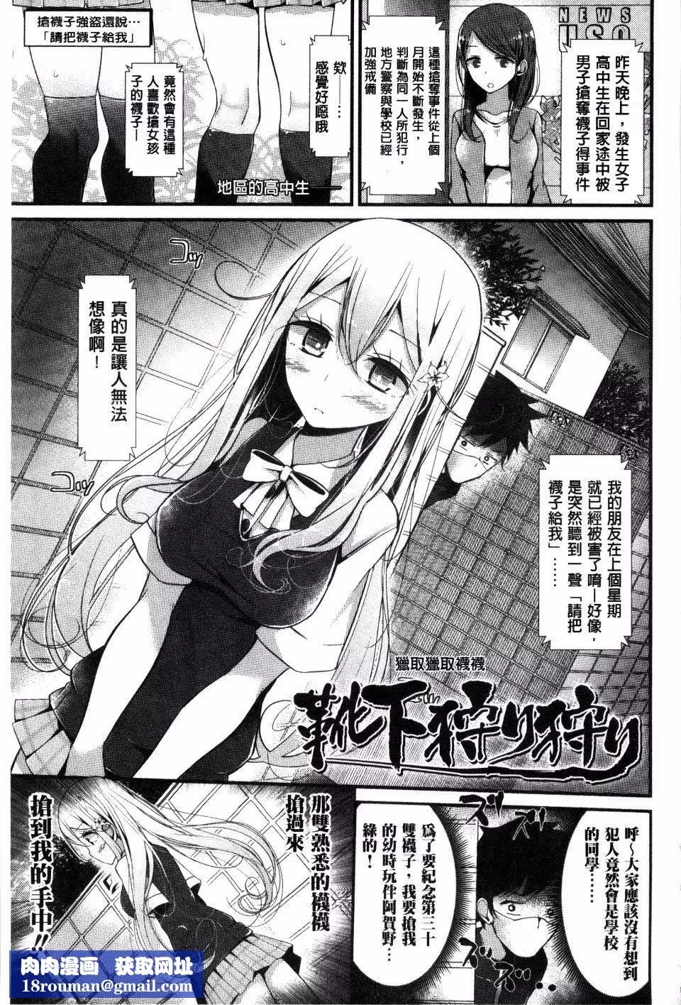 [大噓]アシコキズム[大噓]アシコキズム