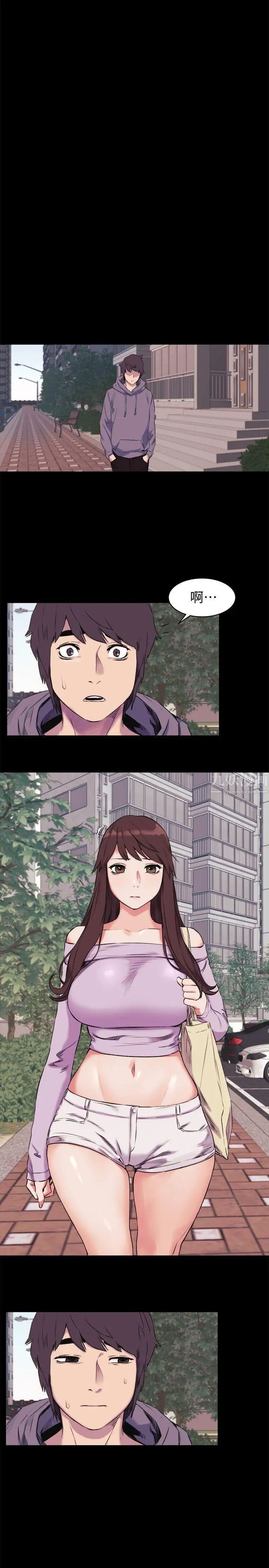 衝突第45话-炫秀的致命失误