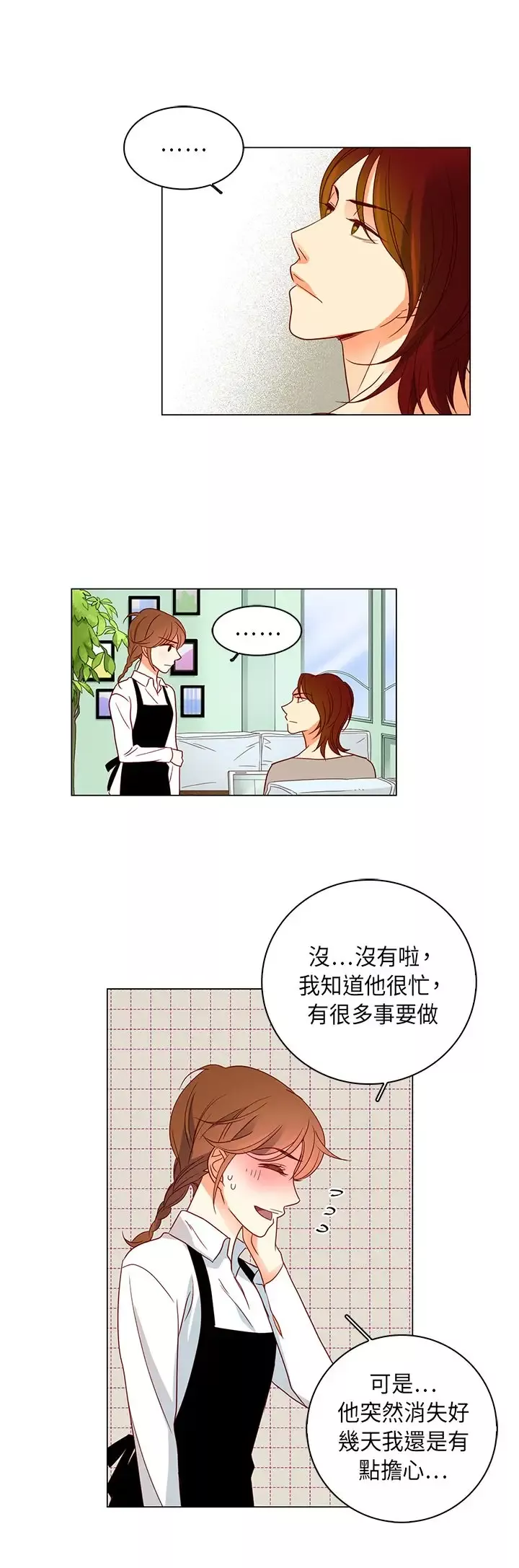 罗马尼亚体操养成社-第26话 - 图片 12