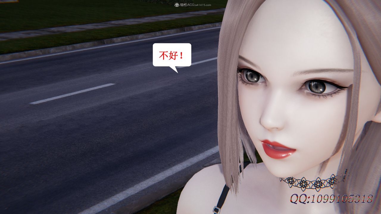 [3D]吸血鬼绿茶妈妈第1-2季第43话-第二季