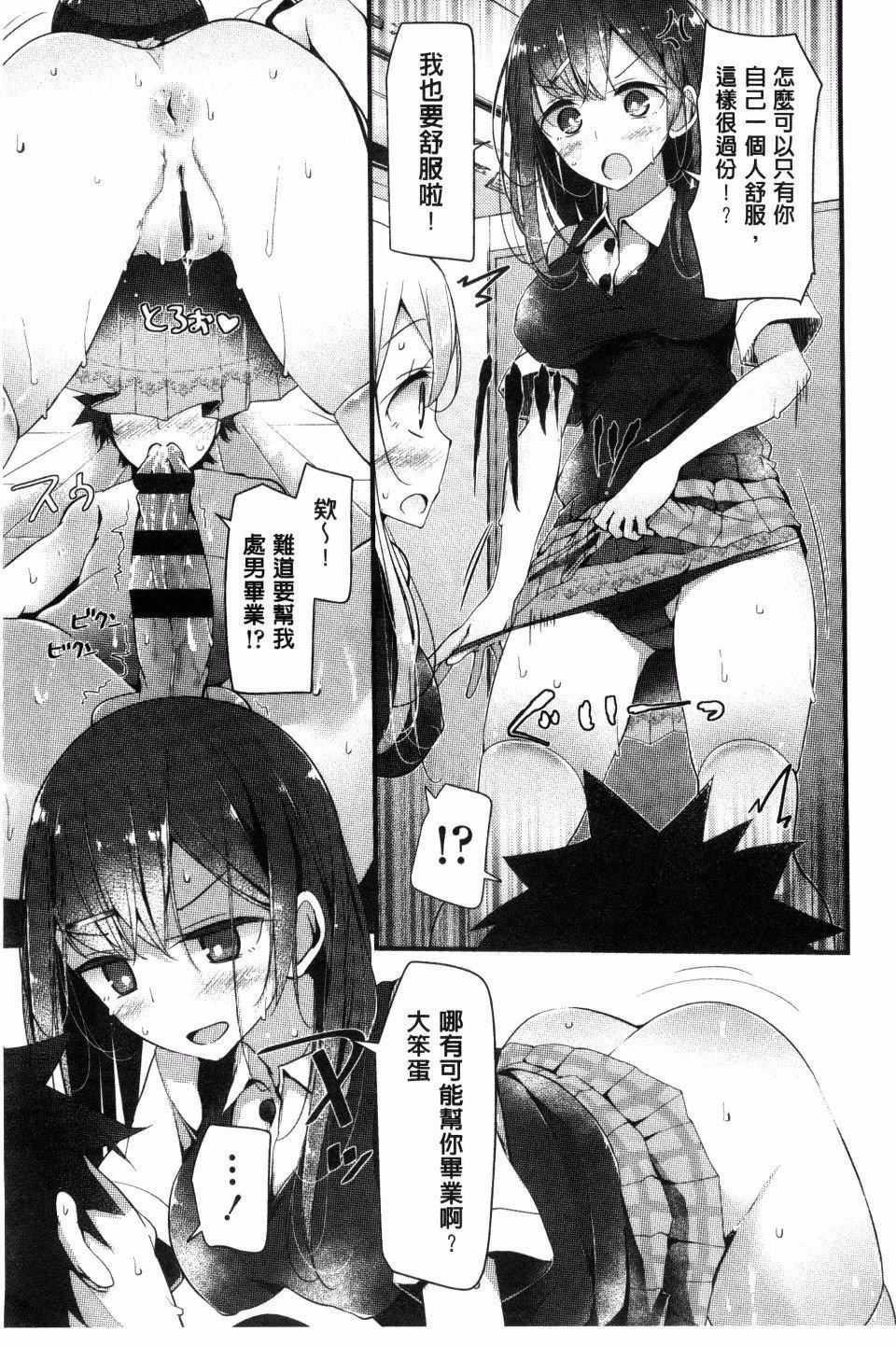 [大嘘]アシコキズム[大嘘]アシコキズム