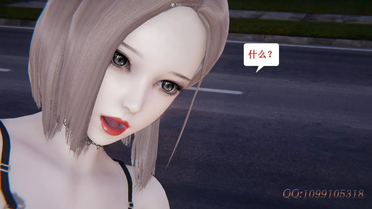 [3D]吸血鬼绿茶妈妈第1-2季-第43话-第二季 - 图片 5