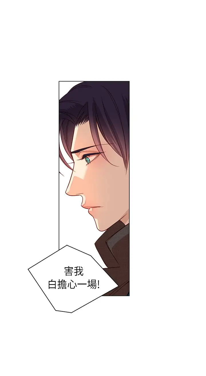 罗马尼亚体操养成社第27话