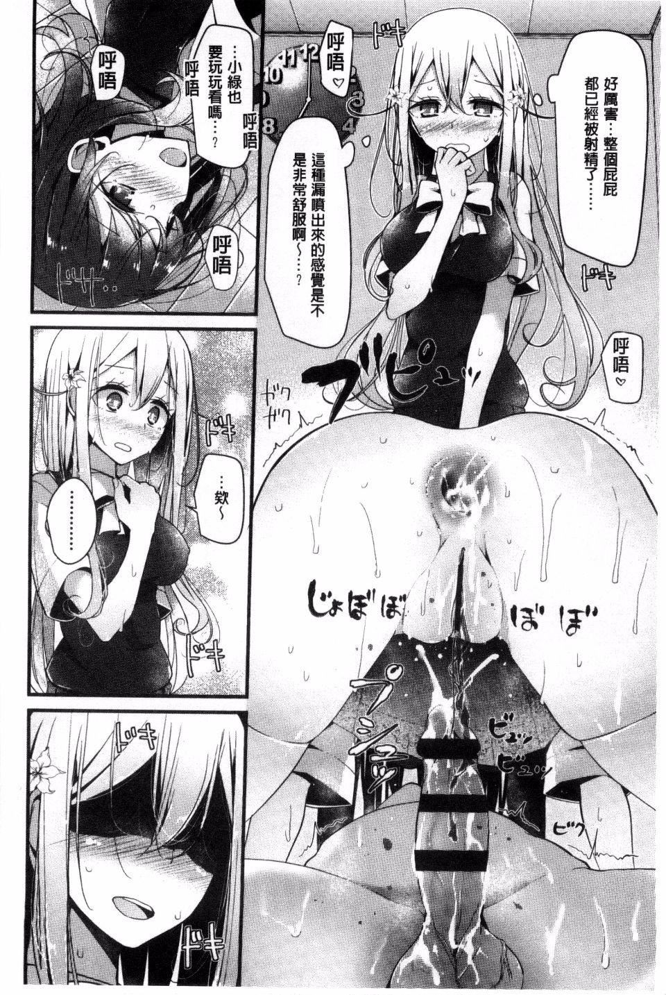 [大嘘]アシコキズム[大嘘]アシコキズム