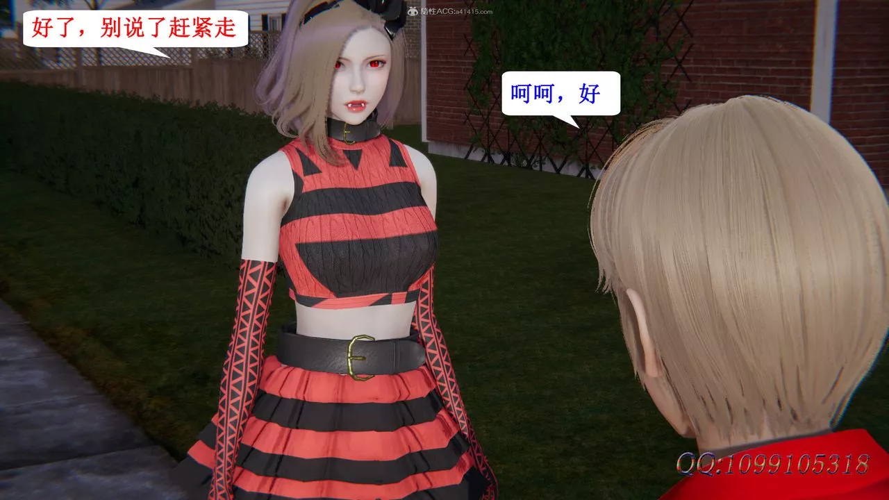 [3D]吸血鬼绿茶妈妈第1-2季-第43话-第二季 - 图片 11