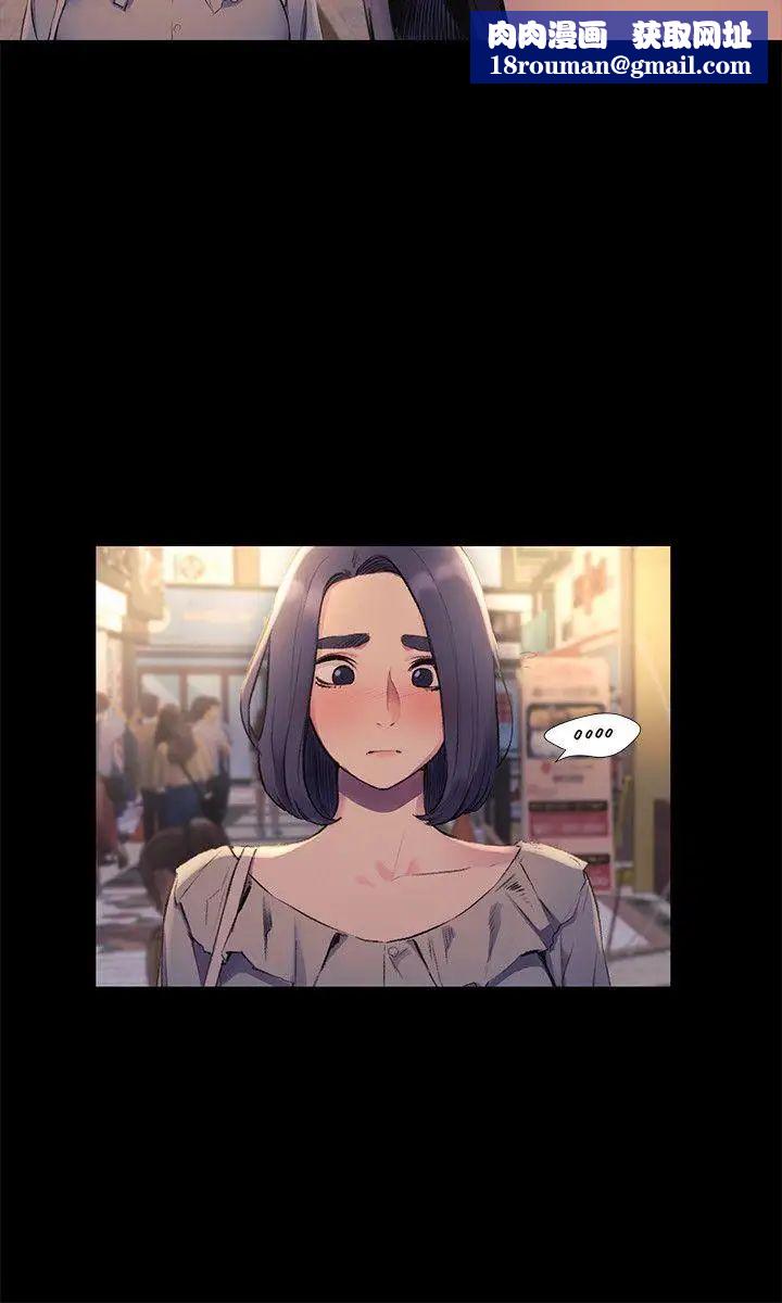 衝突第46話-以利誘代替脅迫