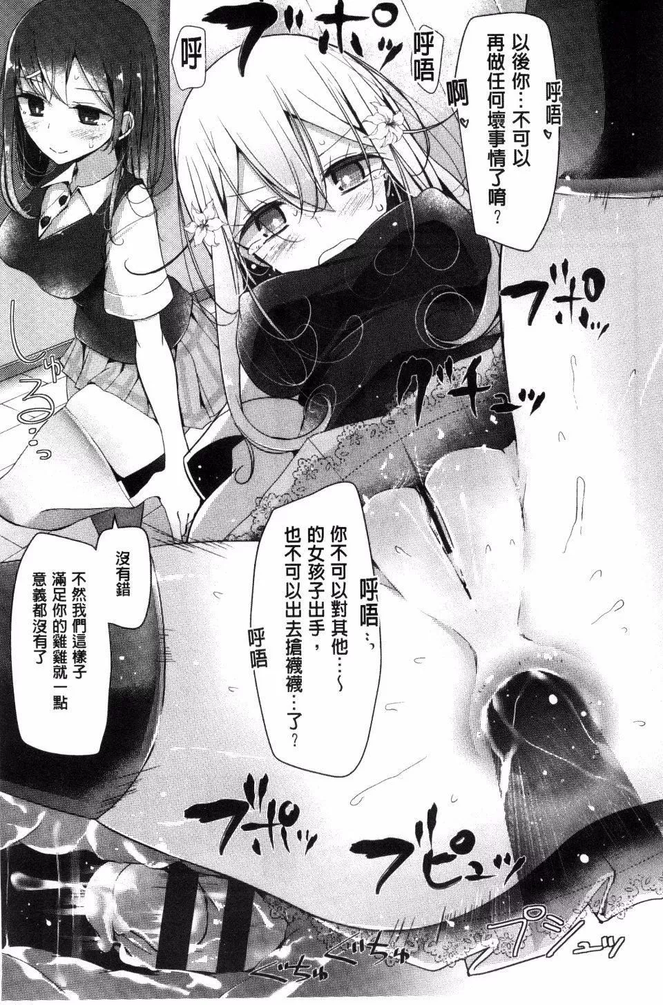 [大噓]アシコキズム[大噓]アシコキズム