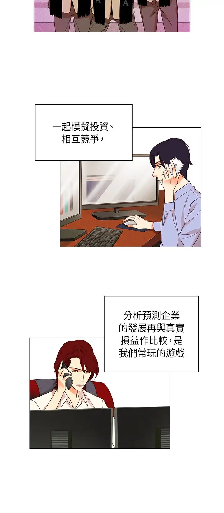 罗马尼亚体操养成社第28话