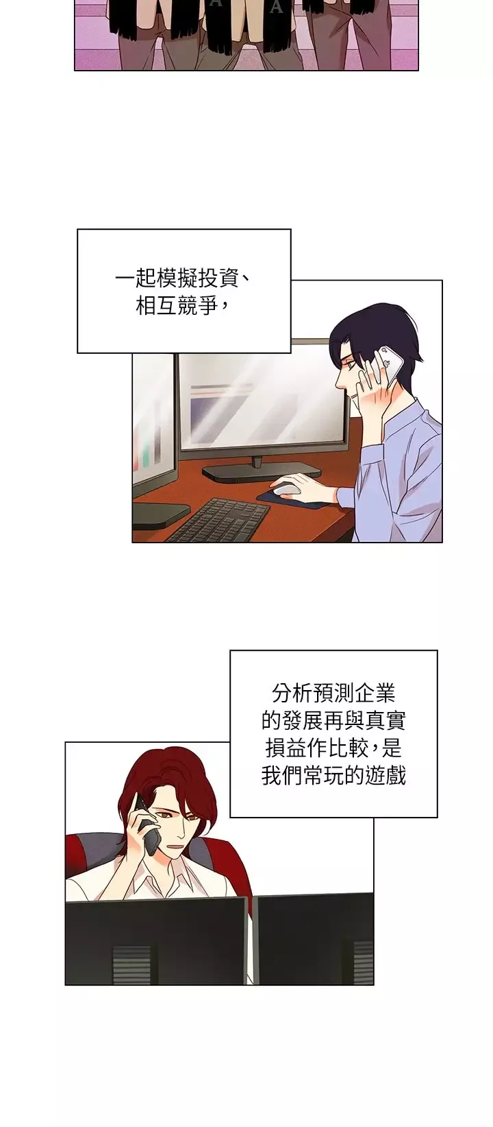 罗马尼亚体操养成社第28话