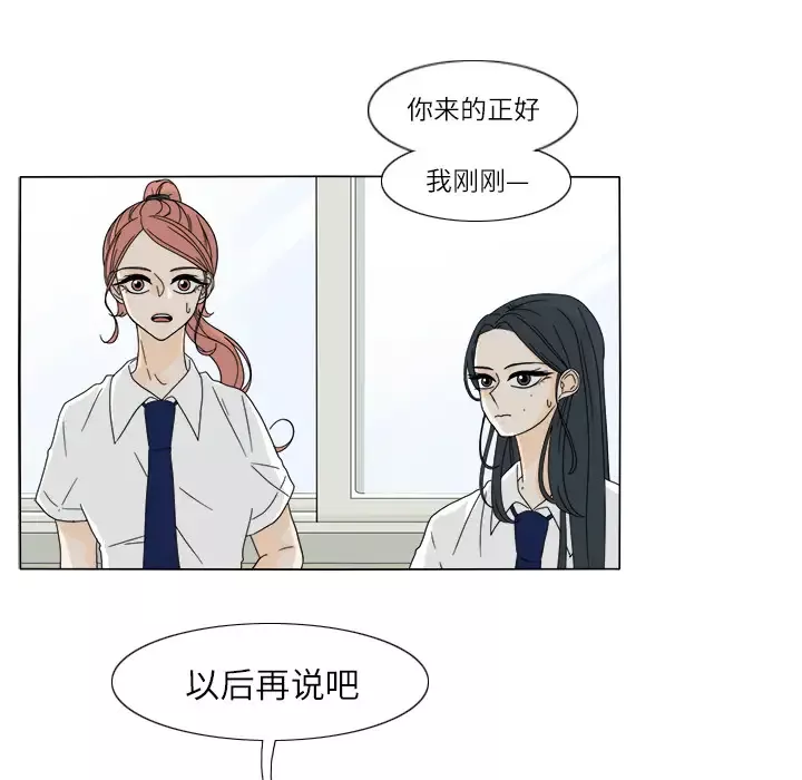 鱼缸中的花园-第25章 - 图片 57