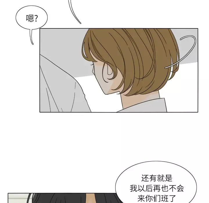鱼缸中的花园-第25章 - 图片 58