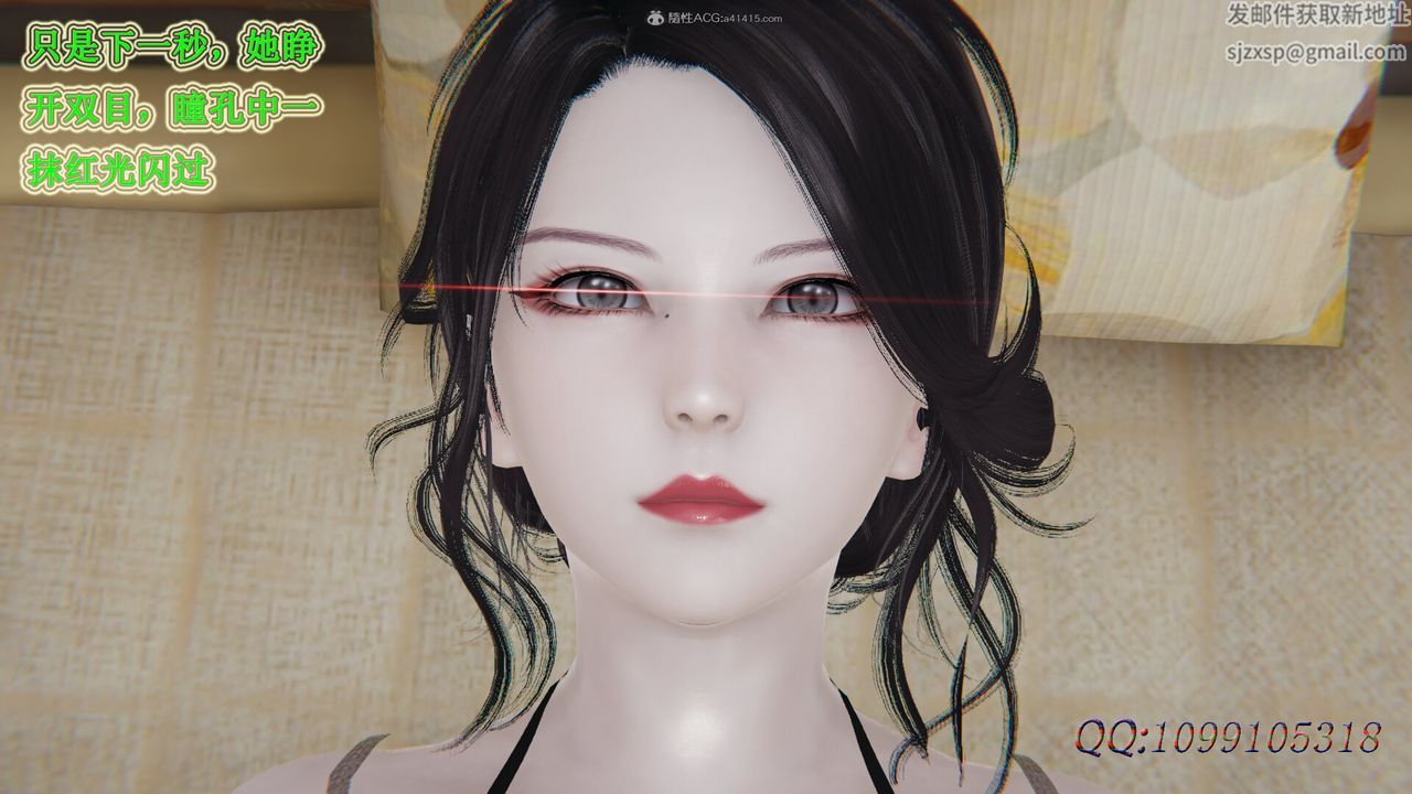 [3D]吸血鬼绿茶妈妈第1-2季第43话-第二季