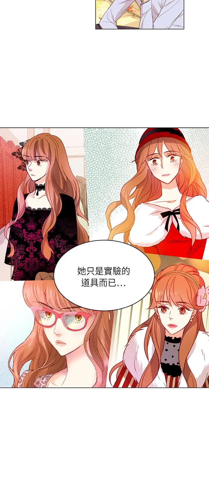 罗马尼亚体操养成社第28话