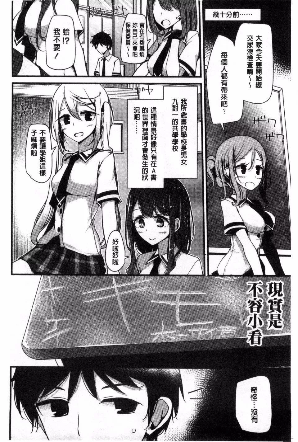[大嘘]アシコキズム-[大嘘]アシコキズム - 图片 130