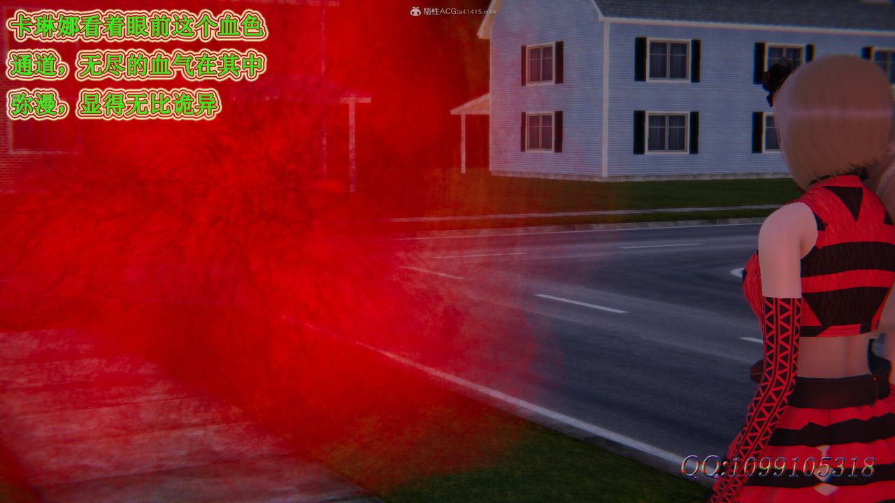 [3D]吸血鬼绿茶妈妈第1-2季第43话-第二季